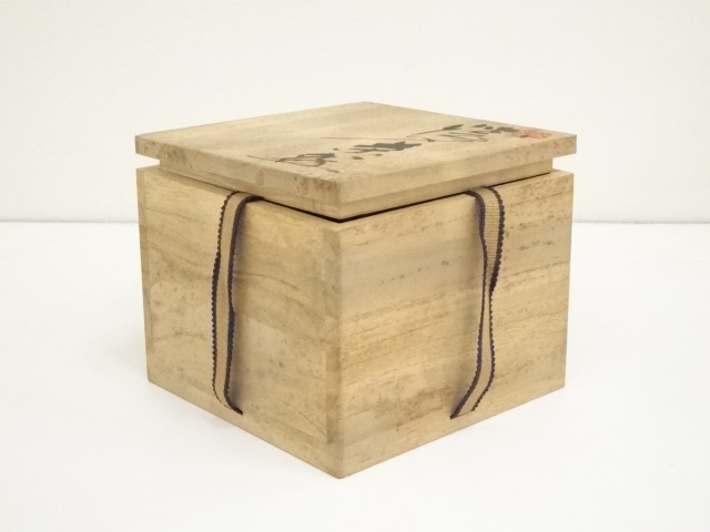 道具 ] - 道具 大谷焼 矢野款一造 茶碗（共箱） | ネット